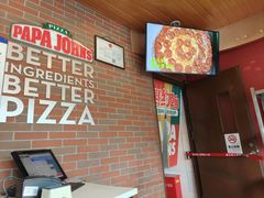 -棒约翰比萨意面(马家堡西路店)