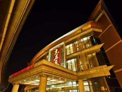 -无名居(西直门总店)