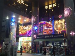 -老班长手工灌汤包老店(东山店)
