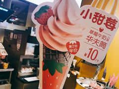 -麦当劳(中山公园龙之梦店)
