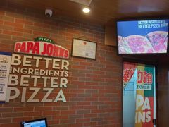 -棒约翰比萨意面(马家堡西路店)