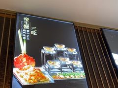 -江南府第·萧山宴(钱江世纪城店)