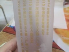 -香港鸳鸯王(西湖路店)