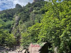-崂山九水游览区