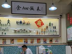 -華歡冰室-WahFoon(吉大店)