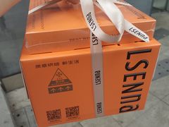 -罗森尼娜(德思勤店)