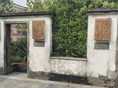 -广州神农草堂中医药博物馆