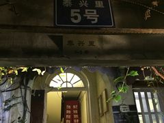 门面-猫色咖啡·猫咖