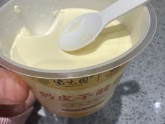 -紫光园(燕郊总店)