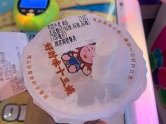 -好时味十三姨(河西路店)
