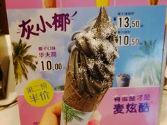 -麦当劳(铜锣湾店)