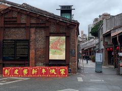 -剥皮寮历史街区