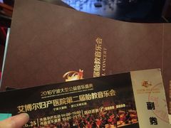 -宁波大剧院