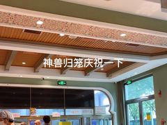 -清真吐鲁番餐厅(牛街店)