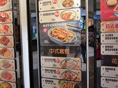 菜单-大家乐(广州中华广场店)