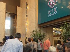 -寻味顺德·珍之宝酒楼(银钻店)