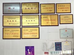 -老赵面店(大西路店)