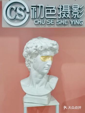 一家品味很棒的婚纱摄影店