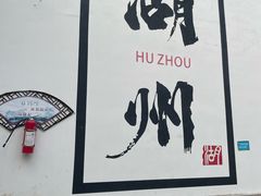 -衣裳街历史文化街区