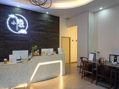 -小隐·采耳头疗spa(环宇城店)