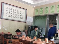 大堂-情忆草原涮肉馆