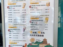 -维维豆奶(金鹰新街口店)