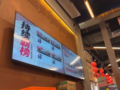 -破店肥哈·东北烧烤·夜宵(南山保利店)