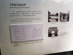 -福建博物院