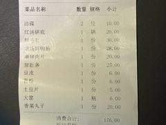 -大龙火锅(老店)