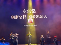 -福州海峡文化艺术中心