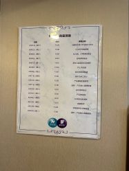 -海豚湾高端月子会所(黄浦店)