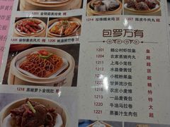 -鹅公村·国家非遗传承(荔湾店)