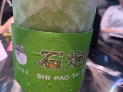 苦瓜柠檬-野萃山·潮汕厚果汁(十亩地店)