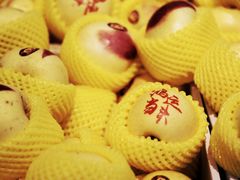 -鑫海韵通大卖场(平谷店)