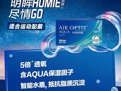 -柒米眼镜·星趣控·新乐学(万锦城店)