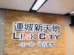 -连城·新天地(福华一路店)