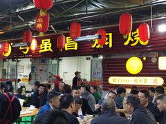 门面-弓虽昌焖烧鸡(大竹林店)