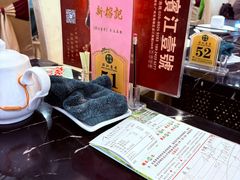 -新榕记滨江壹號