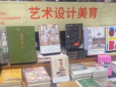 -方所(华润万象城店)