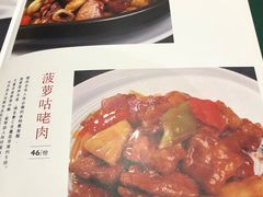 菜单-汤品小厨·海鲜·烧烤·家常菜