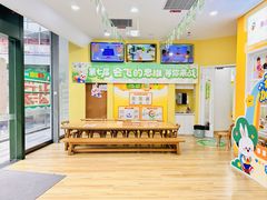 -培飞思维启蒙·益智游戏·科学探索(城西银泰店)