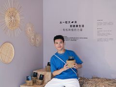 -OCT PARK欢乐时光