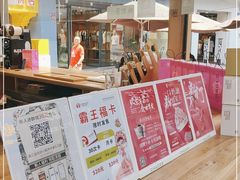 -霸王茶姬(金港国际店)