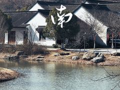-南山风景名胜区