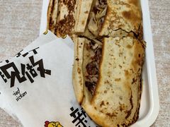 -宝光熏肉鞋底火烧(新街口店)