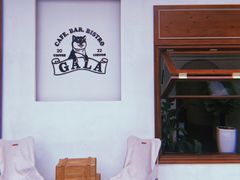 -ZAZA.CAFE.BAR