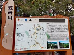 -西湖风景区十里琅珰-五云山