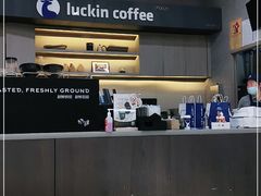 -瑞幸咖啡(国际珠宝交易中心店)