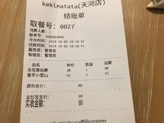 -Kekimatata 生日蛋糕·烘焙教学
