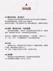 -蘭CLUB一站式酒店